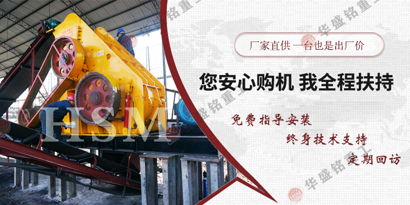 移動式粉煤機_移動式碎煤機_華盛銘粉煤機設備優(yōu)勢