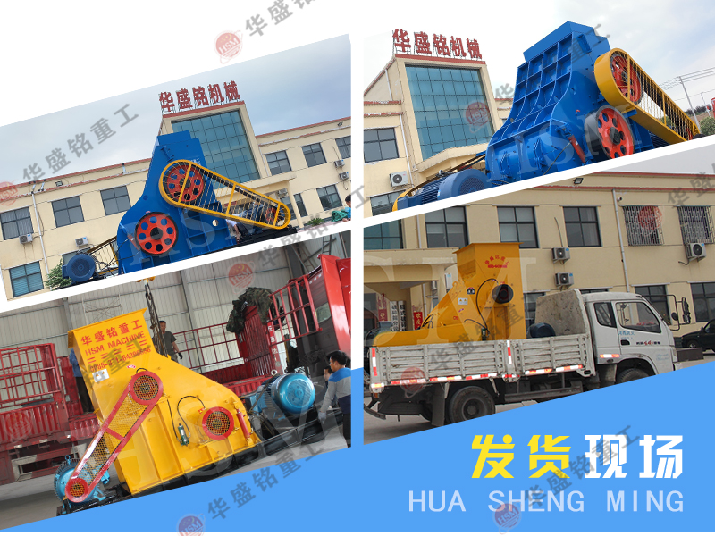 磚廠用粉碎機(jī)_磚廠用粉碎機(jī)型號(hào)_磚廠用粉碎機(jī)優(yōu)勢(shì)