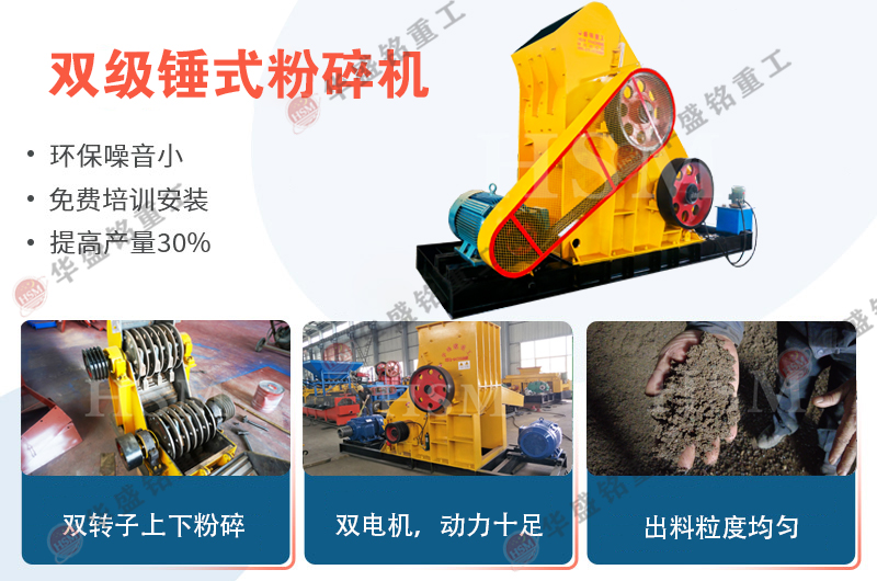 粉煤設(shè)備_齒輥粉煤機(jī)_粉煤機(jī)器廠家