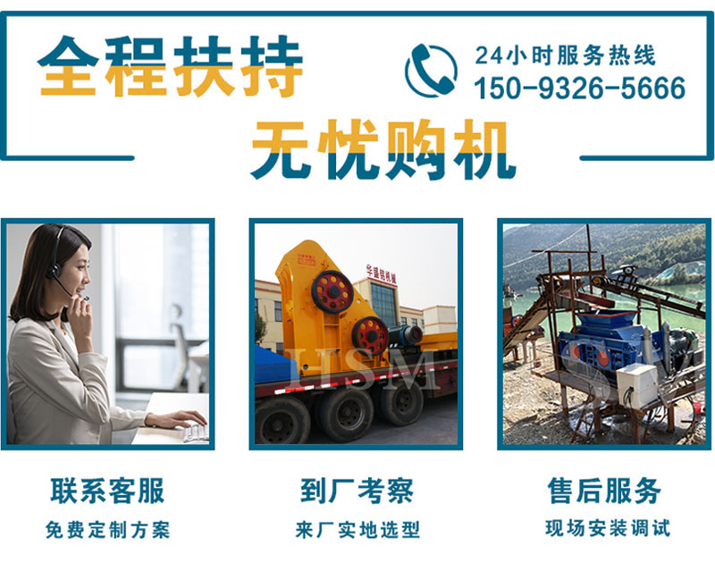 粘料破碎機(jī)_鞏義粘料破碎機(jī)設(shè)備_大型粘料破碎機(jī)