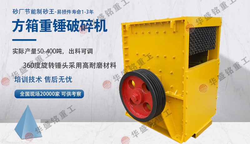 大型煤矸石粉碎機 大型煤矸石粉碎機安裝 煤矸石粉碎機