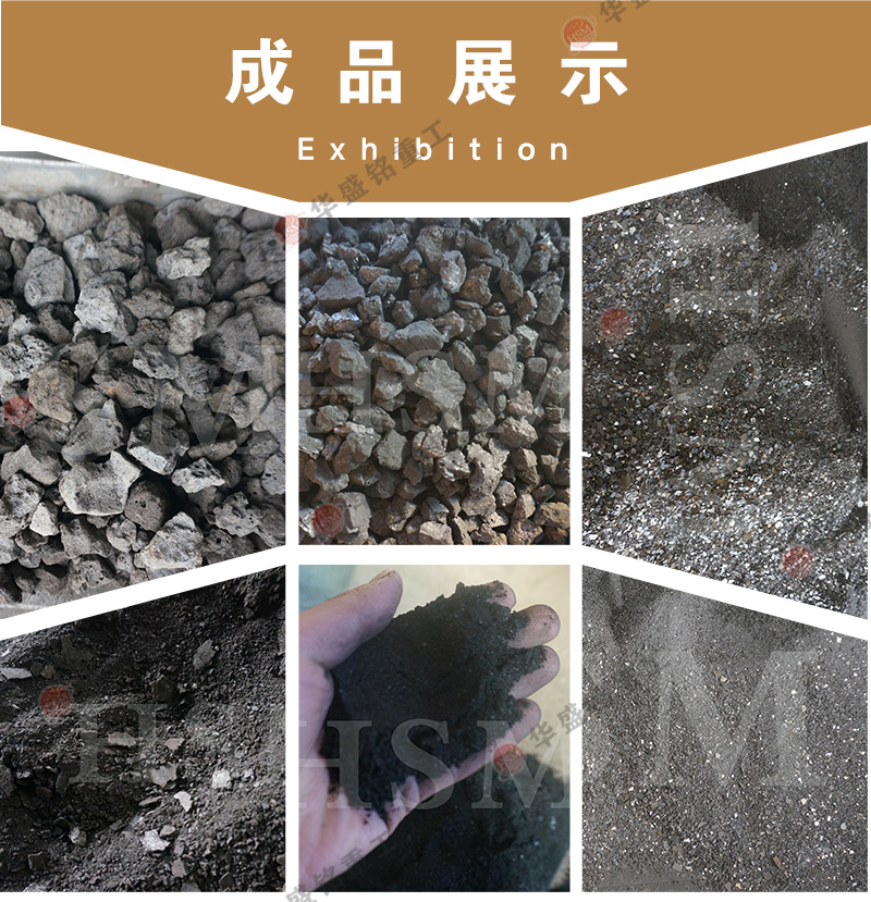 移動(dòng)式粉煤機(jī) 鞏義華盛銘移動(dòng)式粉煤機(jī)性能特點(diǎn) 雙級(jí)粉碎機(jī)