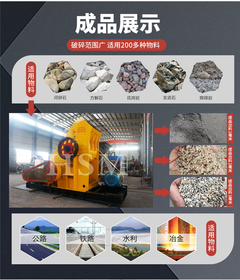 移動式雙級粉碎機 雙級粉碎機分類 移動式雙級粉碎機設(shè)備特點