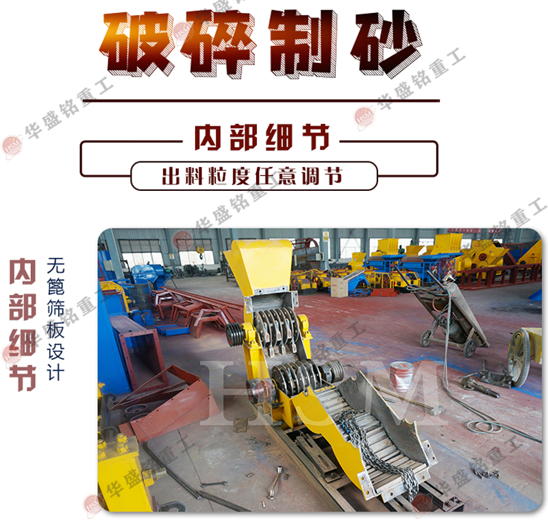 鉀長(zhǎng)石粉碎機(jī) 雙級(jí)粉碎機(jī) 鉀長(zhǎng)石粉碎機(jī)設(shè)備特點(diǎn)