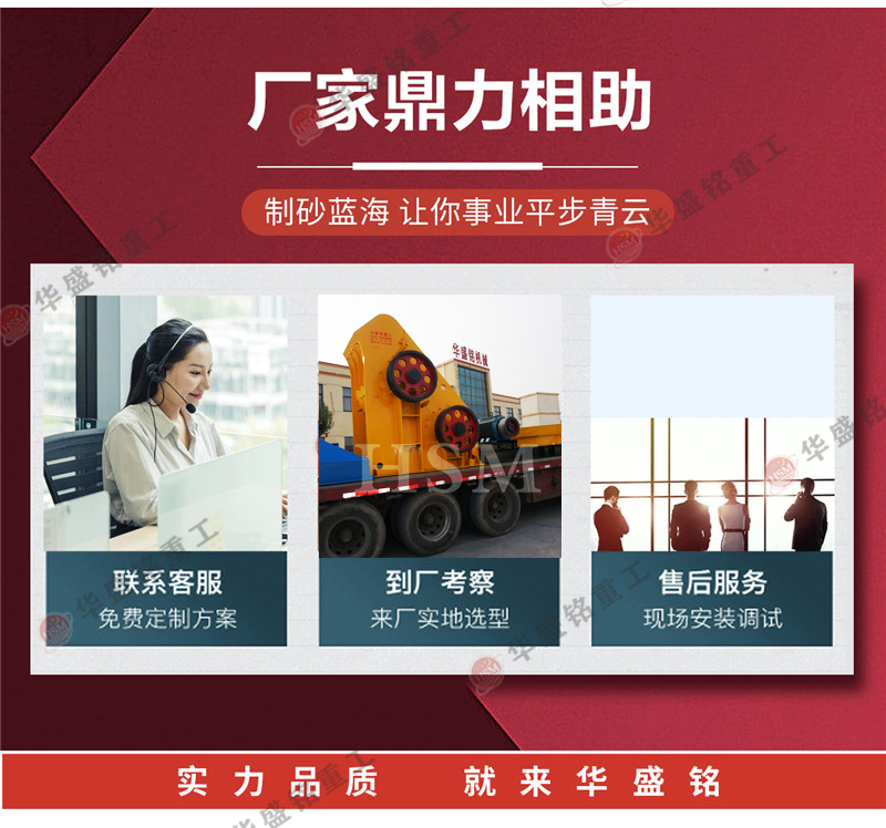 生石灰粉碎機 石灰雙級破碎機 無篩底雙級粉碎機