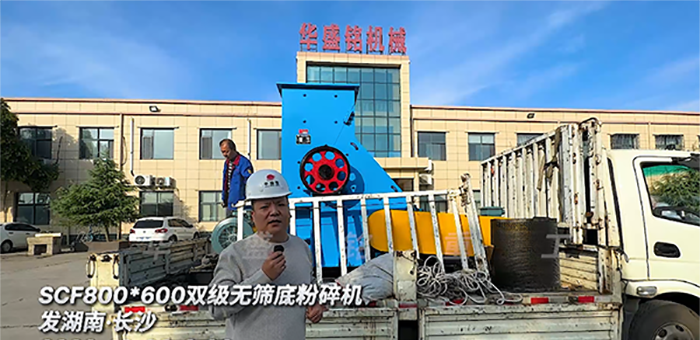 時產(chǎn)50噸雙級粉碎機 建筑垃圾制磚生產(chǎn)線用時產(chǎn)50噸雙級粉碎機